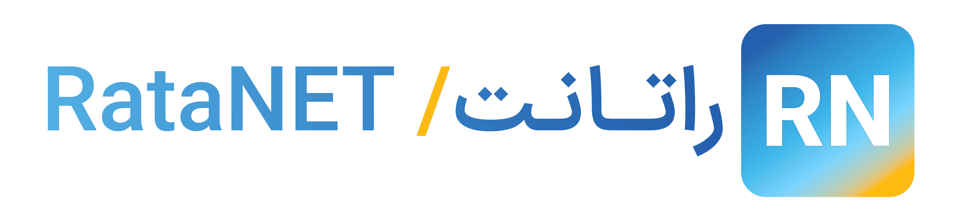  راتا نت